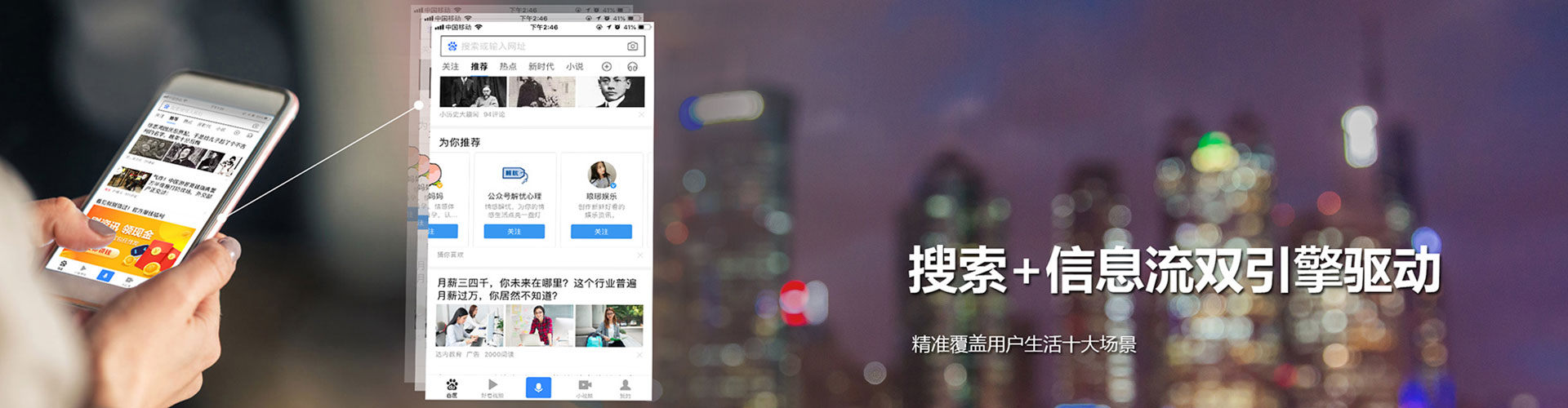 舒城百度竞价托管
